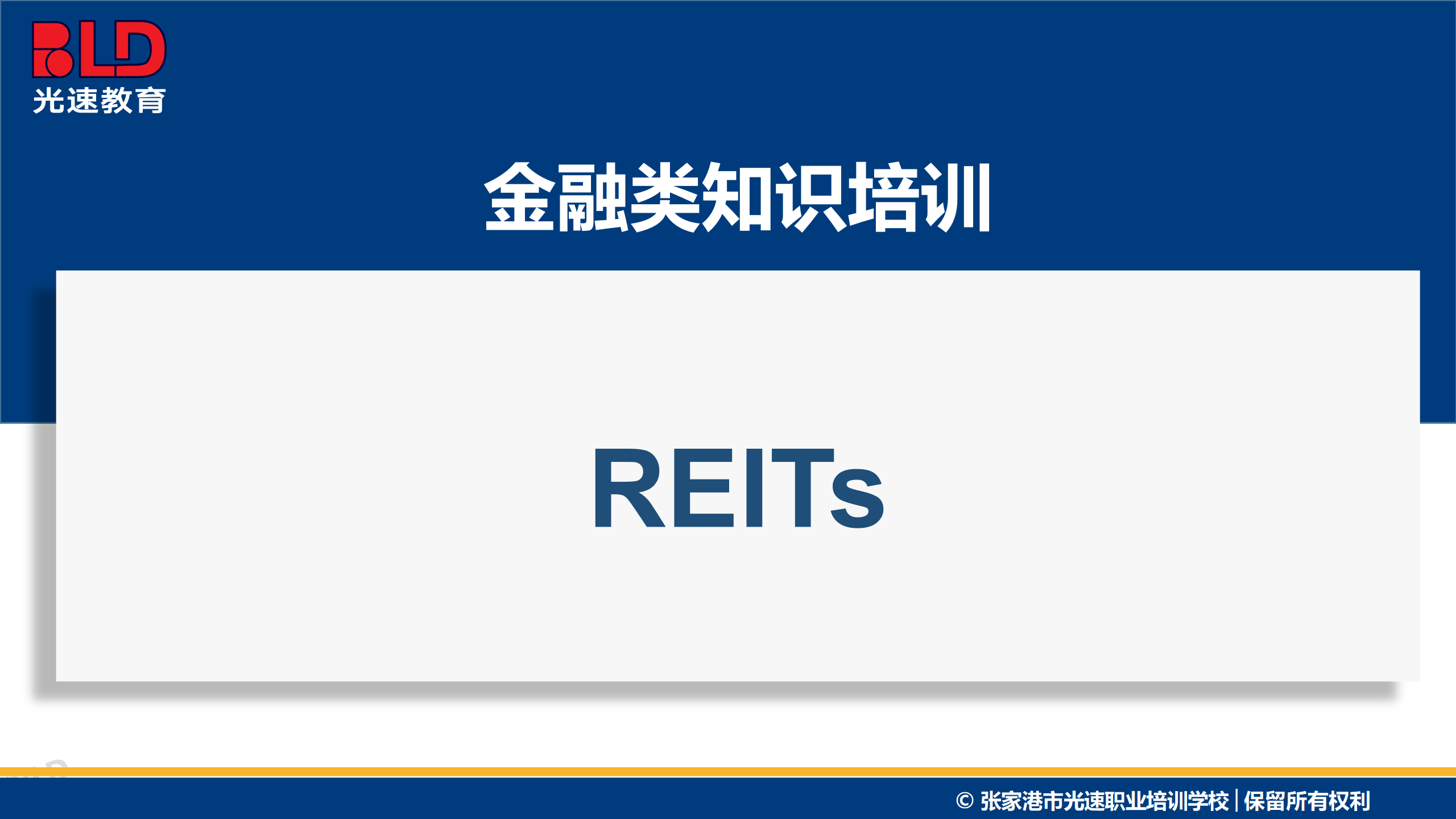 REITs